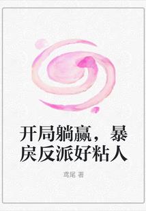 我把明天赠予你