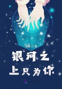 霸总爱上我