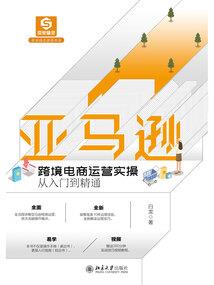 偏爱你的小邪恶