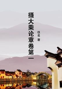 美人如明绛