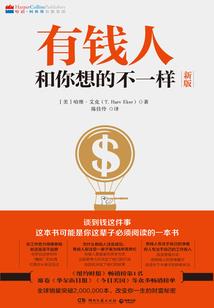 益名惊人之唯独丹恋你
