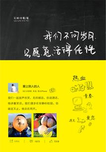 今晚我不会回来