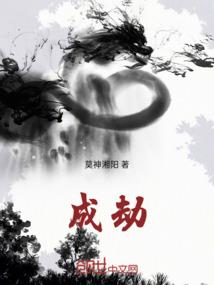 九州猎神记
