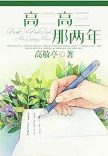张留仙快跑