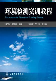 缥神传