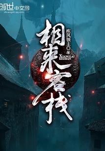 驹惹姣