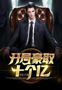 命运狂舞