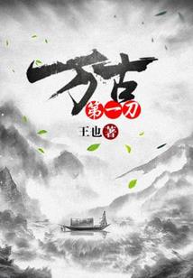 末世青城