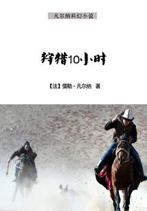 黑夜游戏：从解剖诡异开始