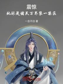 带着LOL系统开始综漫之旅