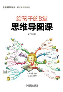 一本正经的男人
