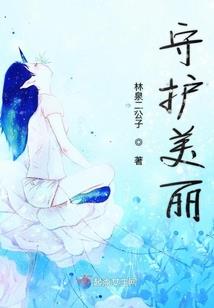 血染玄天