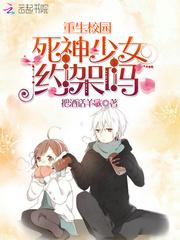 最后的神尊