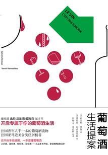 原来是血族