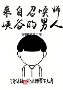 假装微笑