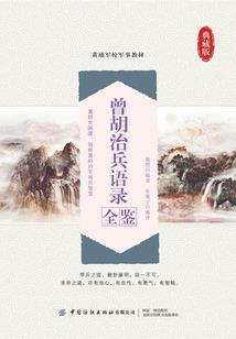 富家女的重生日子