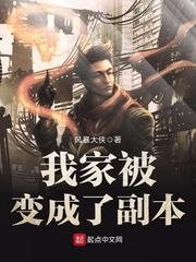 逆战之刃