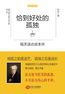 我在等时光