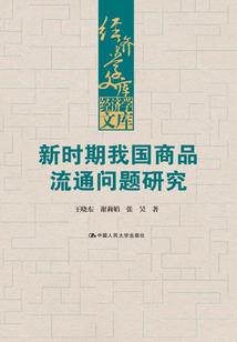 飞云梦