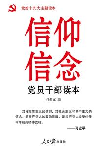 被拯救者的物语