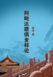 光之熄