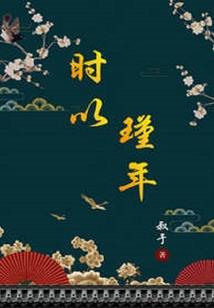 阴阳天医
