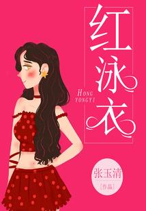 倾城锋芒