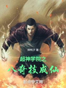 称霸火影世界