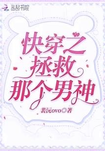 办公室奇遇
