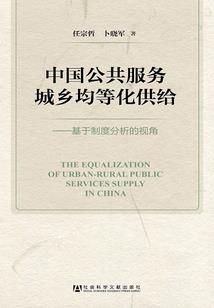 逐鹿草原之乌涂