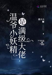 你是我的半圆