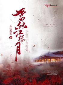 绝色冷妃之冷门