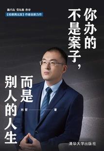 大秦：镇压天牢的我，悄悄无敌了