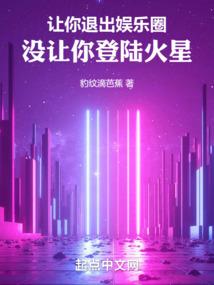 符战天地