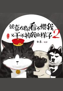 忌野奇话