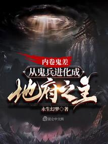 重度中二病患者与世界维度尺标