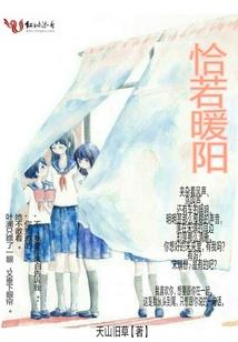 我的末世日常
