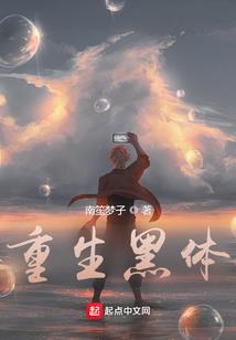 无赖不一定被过街喊打