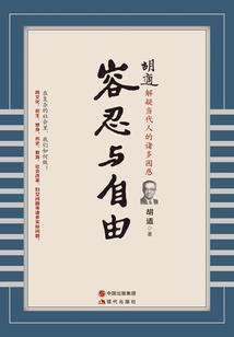 基因无限系统