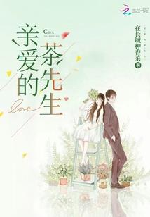 暮色亲吻