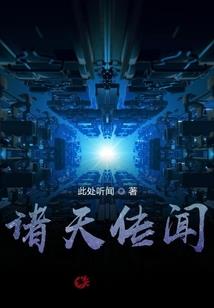 重生成蛇：吞噬进化