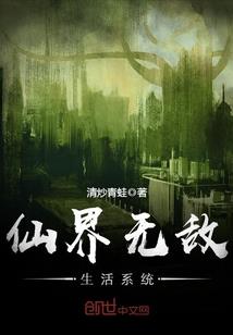 战纪洪荒