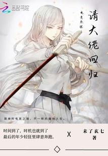 工厂浮生记