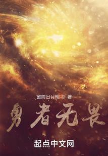 大桫椤