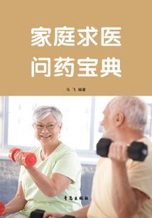 死神之和风