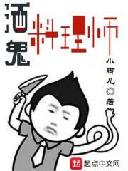 逆光同爱
