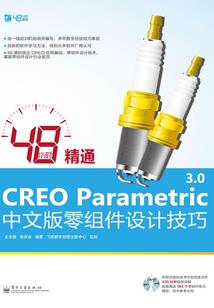 腹黑上神呆萌妻