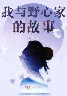 君之剑域