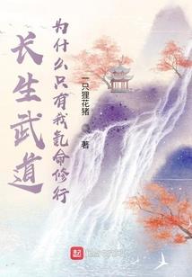 土豪女的逆袭