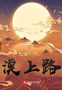 我在古代发盒饭